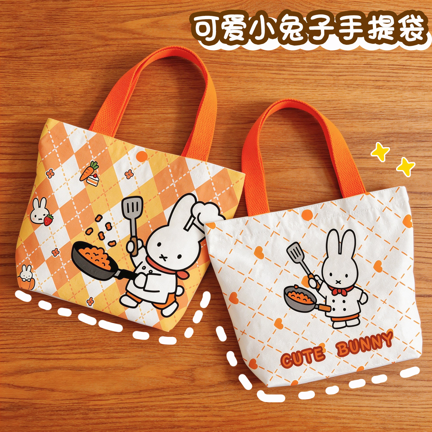 Creative Cartoon Miffy Rabbit  - Party Favor Bag avaliação e preço