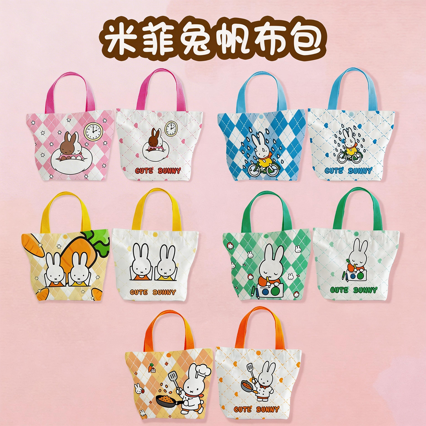 Creative Cartoon Miffy Rabbit  - Party Favor Bag avaliação e preço